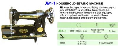 Househould Sewing Machine