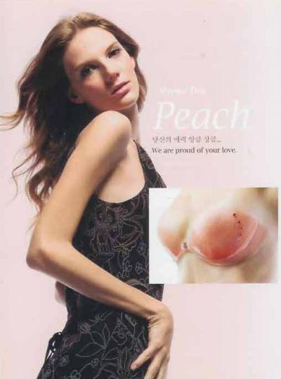 Peach Silicone Bra