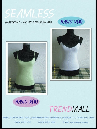 Seamless Knit