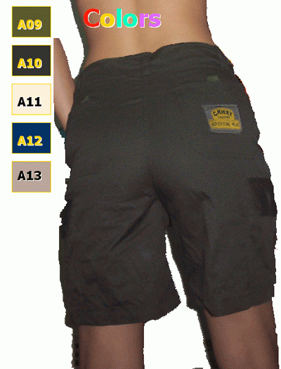 Short (Короткий)