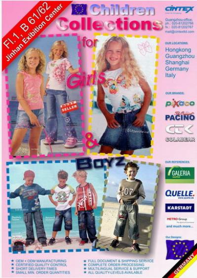 Children T-shirt (Kinder T-Shirt)