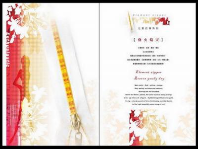 Color Make-up Zipper (Color Make-up Zipper)