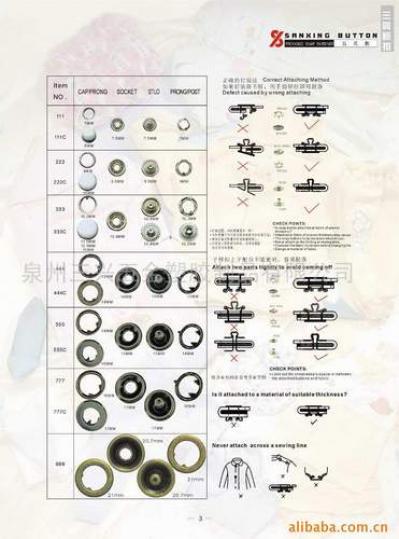 Button, Metal Button, Snap Button, Buckle