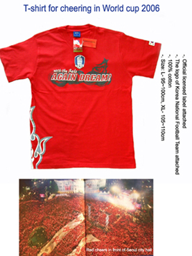 Football T-Shirt