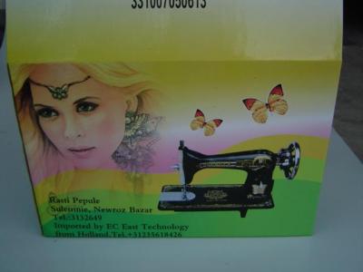 JA2-1 Sewing Machine (JA2-1 Machine à coudre)