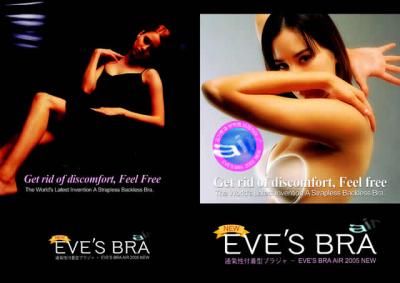New Evesbra Air Bras (Nouvelle Evesbra Air Bras)