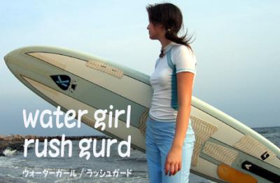 Water Girl Rush Guard, Lycra Suit, UV Suit, UV Rash Guard (Water Girl Rush Guard, Lycra Anzug, UV-Suit, UV Rash Guard)