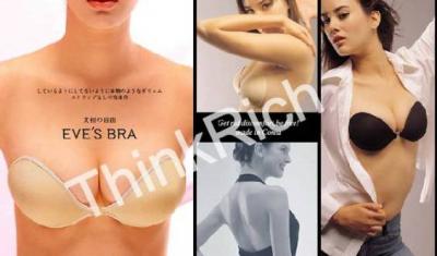 Brand New Natural Strapless Silicone Bra