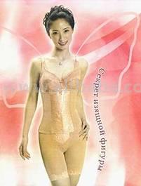 Body Shaping Adjustable Underwear