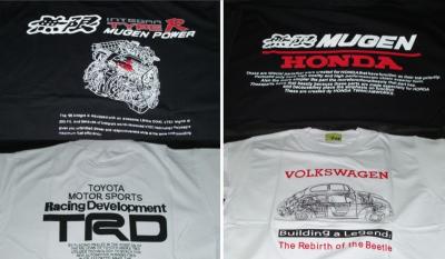 T-shirt (T-Shirt)