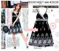 Japanese / Korean Dresses (Japanisch / Koreanisch Kleider)