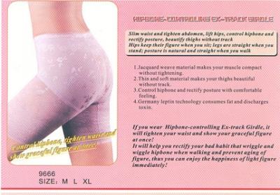 Girdle (Girdle)