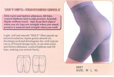 Girdle (Girdle)