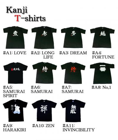 T-shirts (T-shirts)