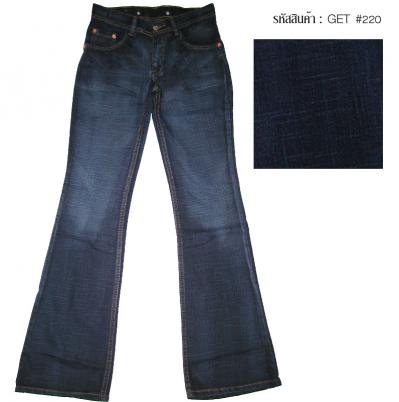 New Model Women Fashion Jeans For Summer 2006 (Nouveau modèle femme jeans mode pour l`été 2006)