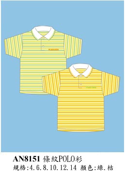 Children Polo Shirt