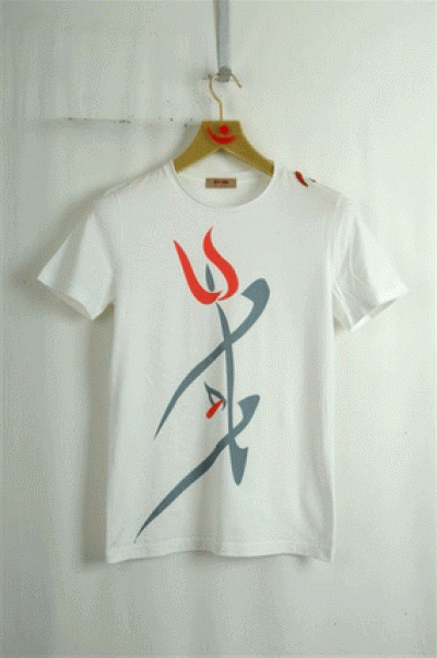 Tulip T-shirt (Тюльпан футболку)