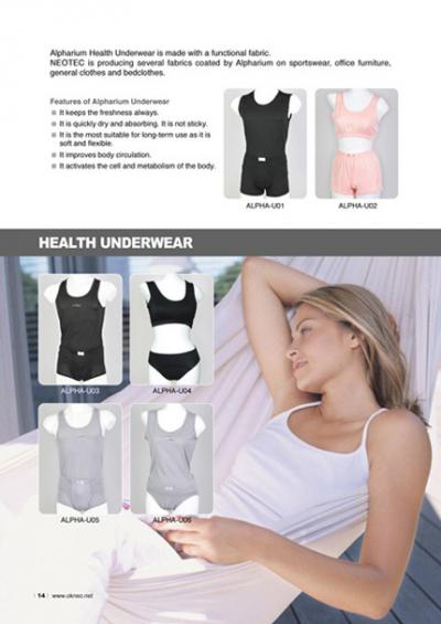Health Underwear (Santé Sous-vêtements)
