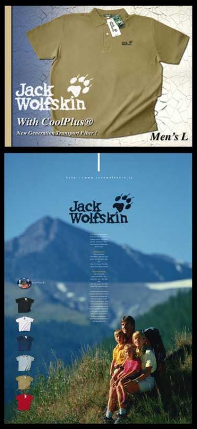 Jack Wolfskin Polo Style T Shirt-Man Sand (Jack Wolfskin Polo Style T Shirt-Man Sand)