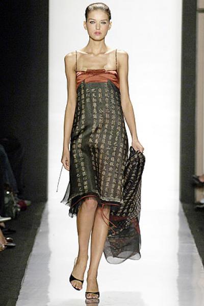 Cocktail Dress (Коктейльное платье)