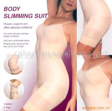 Body Slimming Suit (Body Slimming Suit)