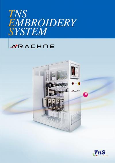 Servo System For Schiffli Embroidery Machine (Servo System Pour Schiffli machine à broder)