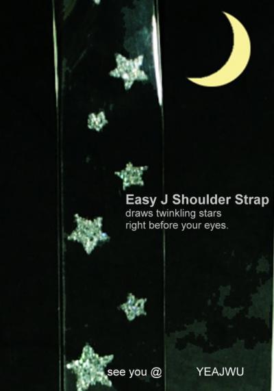 Printed Bra Strap (Печатный Bra Strap)