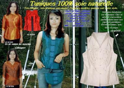 Silk Jackets (Шелковые Куртки)
