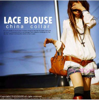 Lace Blouse (Lace Blouse)