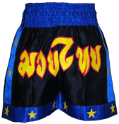 Thai Shorts (Thai Shorts)