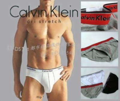 Underwear (Нижнее белье)