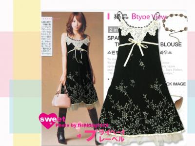 Usd6. 50 Min. Order 100pcs-Japanese / Korean Dresses