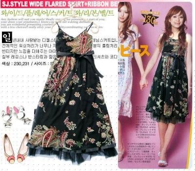 Japanese / Korean Fashion From Usd4. 40 / PC Only (Японский / Корейский моды из Usd4. 40 / только для ПК)