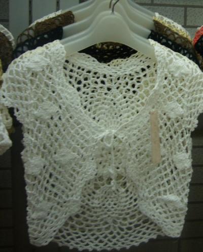 Hand Crochet Cardigan (Hand Crochet Cardigan)