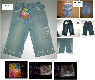 Kids Jeans (Kids Jeans)