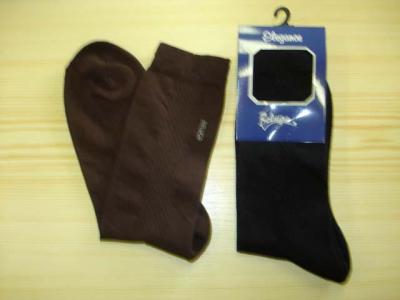 Beluga Elegance Sock (Beluga Elegance Носок)