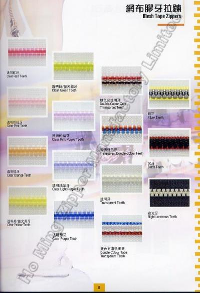 Mesh Tape Zipper (Mesh Tape Zipper)