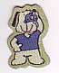 Woven Label (Woven Label)