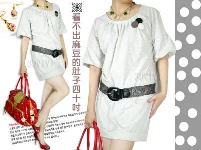 Fashion Garment