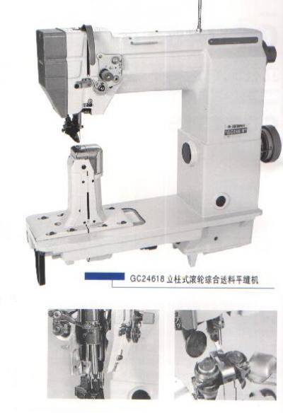 Post Bed Compound Feed Lockstitch Machine With Roller