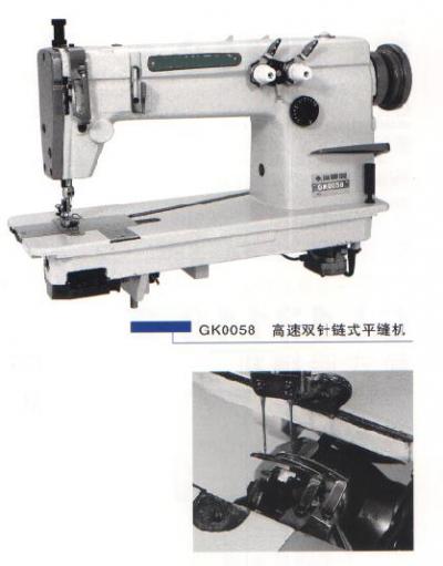 Double Needle Chain Stitch Machines