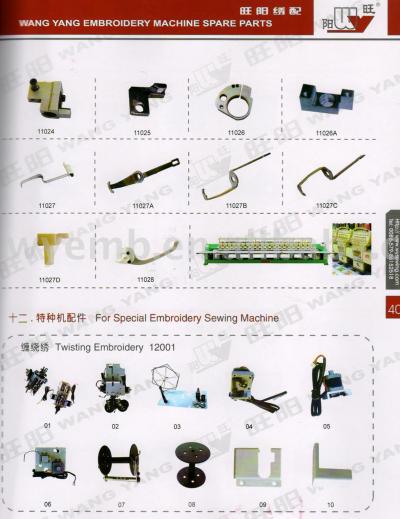 high speed machine parts (High-Speed-Maschinenteile)