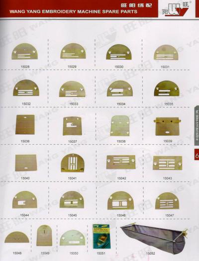 sewing machine needle plate and parts (sewing machine needle plate and parts)