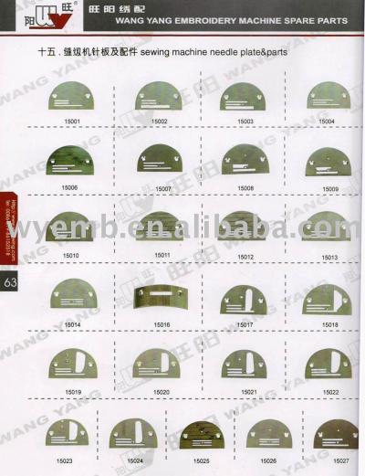 sewing machine needle plate (sewing machine needle plate)