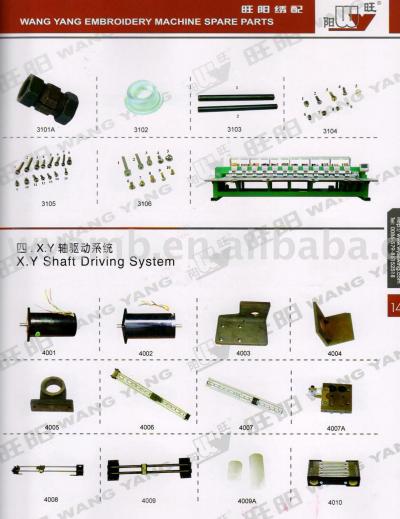 X.Y shaft driving system (X.Y arbre de système d`entraînement)