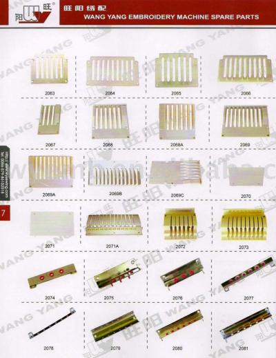 needle bar bracket components (needle bar bracket components)