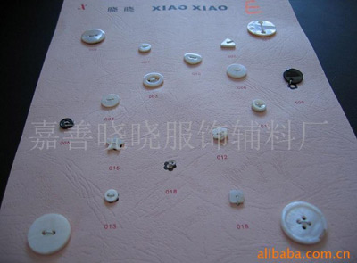 Shell Button (Shell Button)