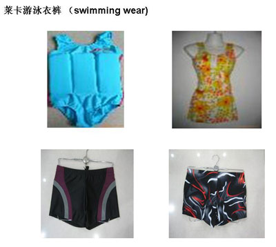 swimming suits (купальники)