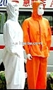 coverall clothing (coverall clothing)