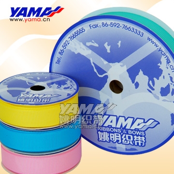 Polyester Grosgrain Ribbon (Polyester Ripsband)